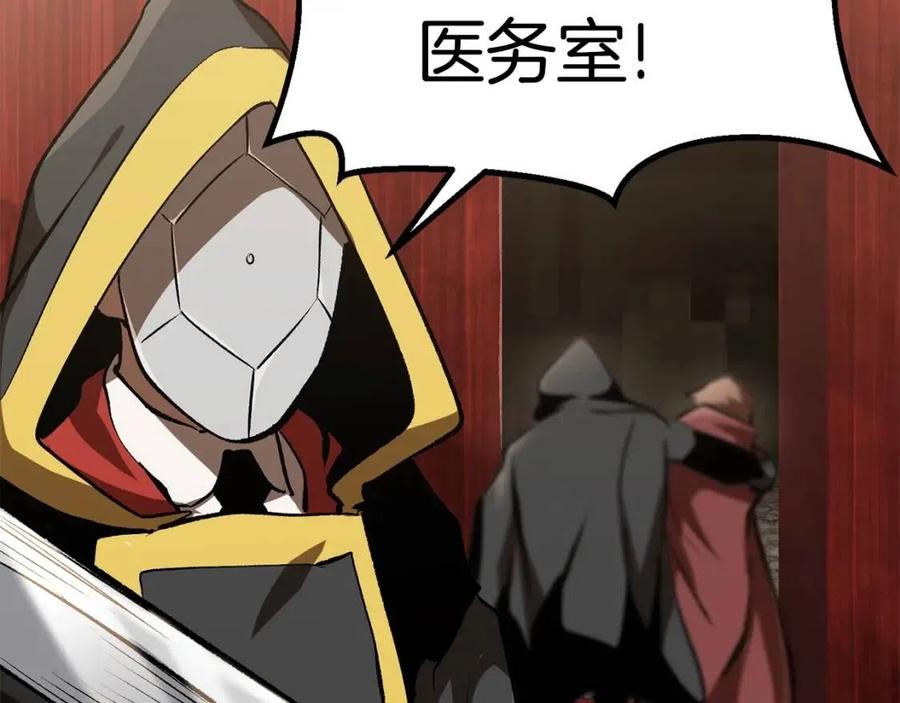 第104话 刺杀名单28