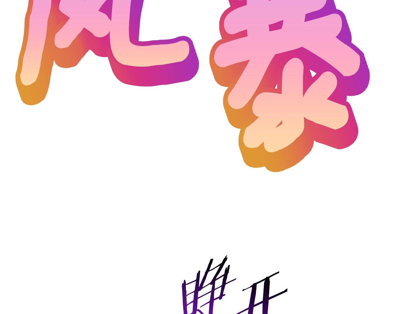 第129话 存在的意义58