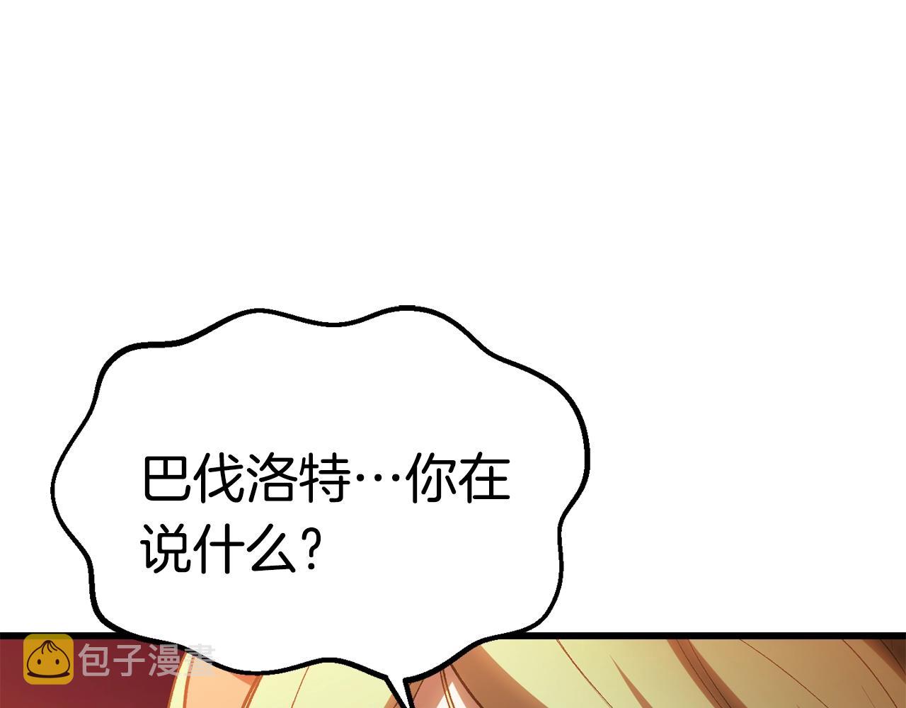 第146话 剑王永不消失50