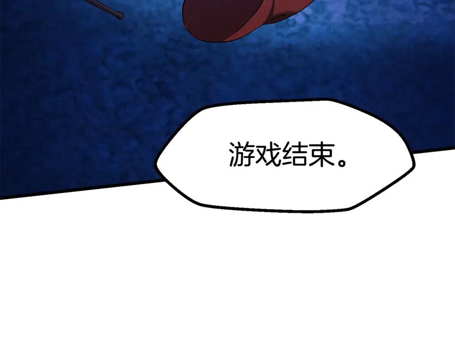 第41话 化龙169
