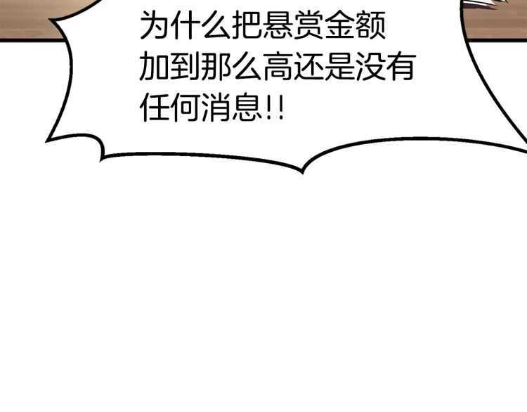 第59话 空手刺击241