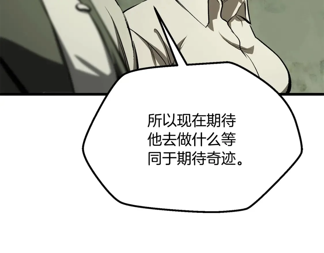 第198话 消逝的黑暗111