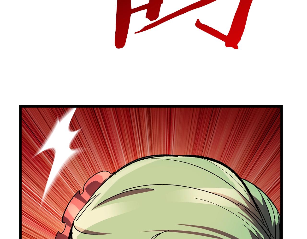 第132话 消灭嘉比艾71