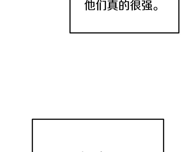 第4话 飞龙中的奇葩122