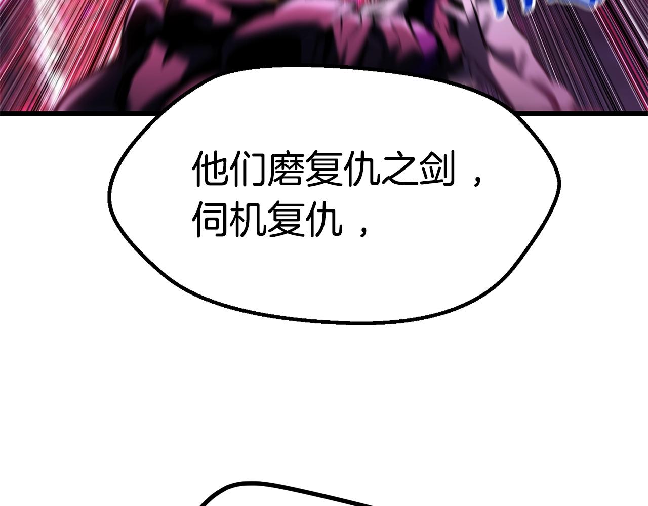 第140话 博尔特拉的斗志25