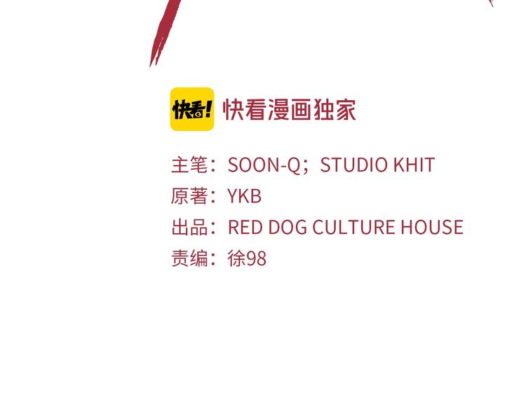 第69话 生死28