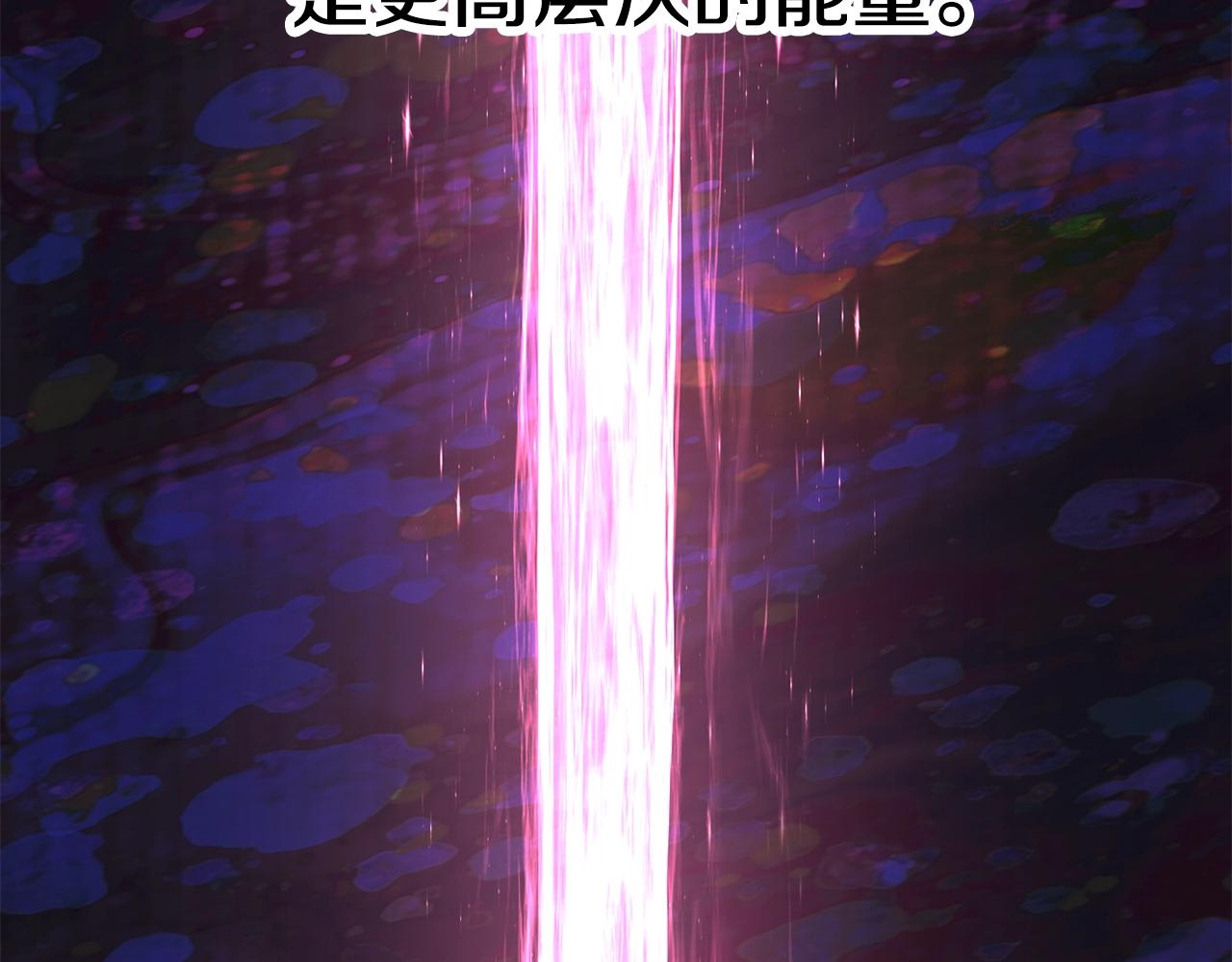 第141话 半神36