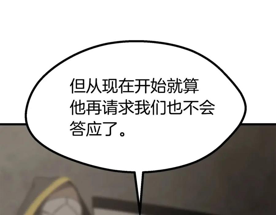 第104话 刺杀名单149