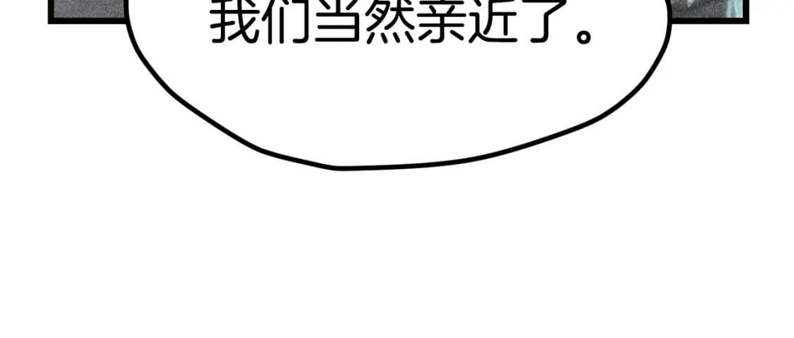第171话 抉择94