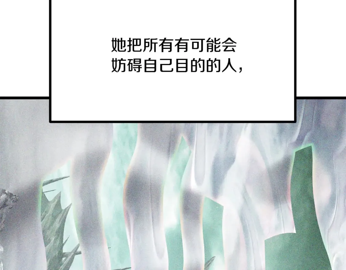 第198话 消逝的黑暗52