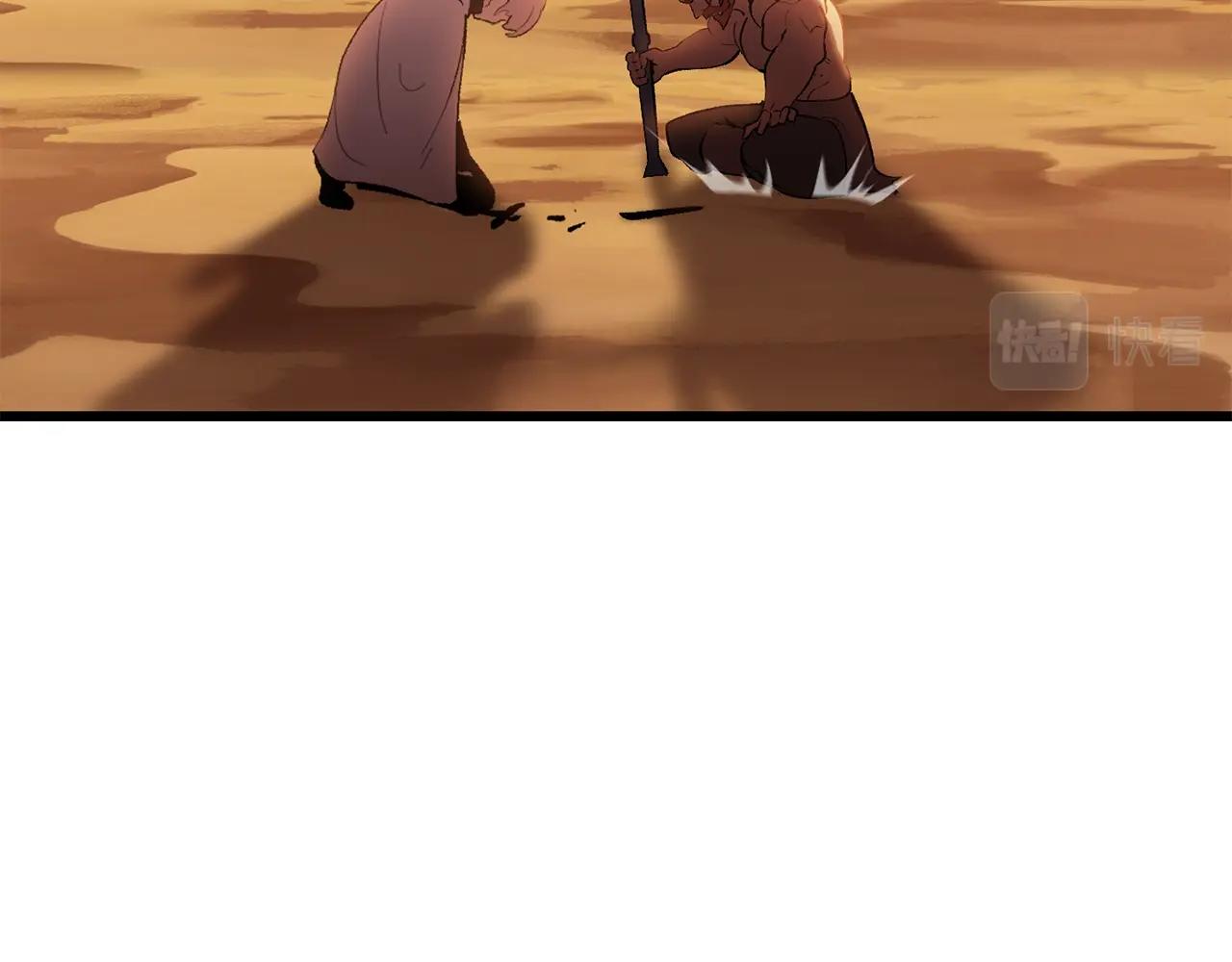 第144话 buff连环斩64