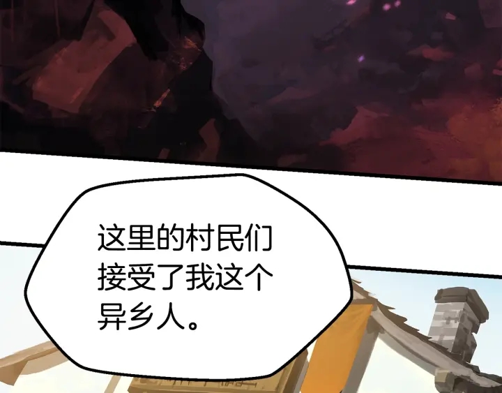 第87话 初吻39