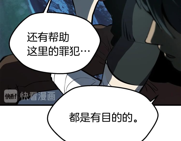 第61话 和平世界194