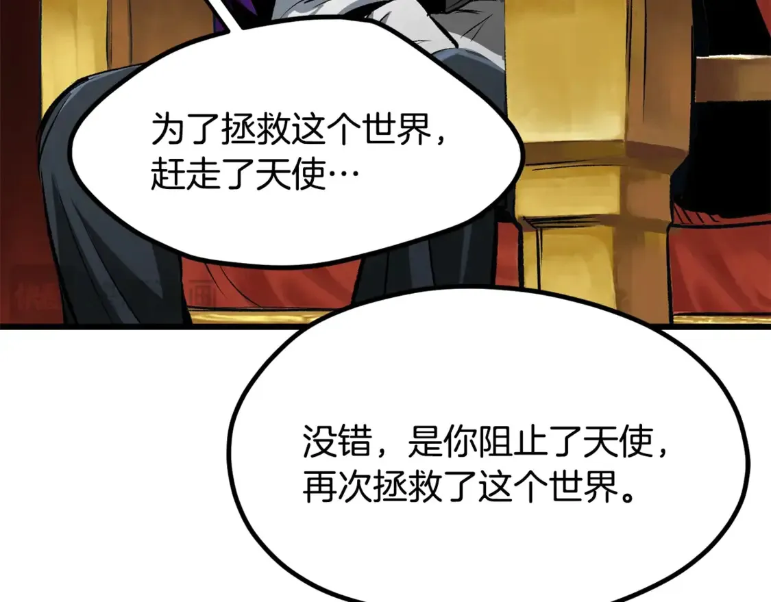 第193话 残忍的大主教137