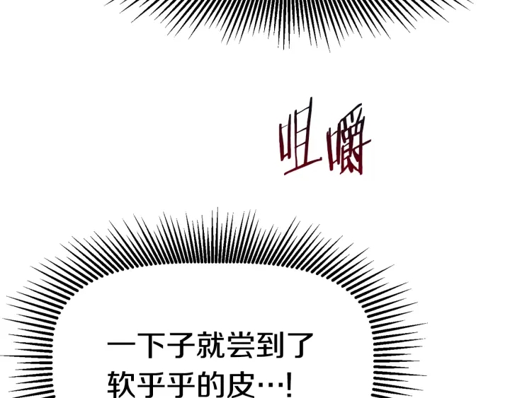 第84话 一家全女仆298