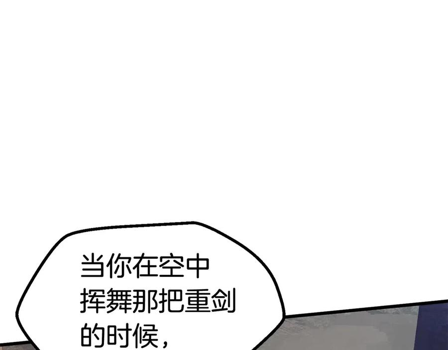 第41话 化龙162