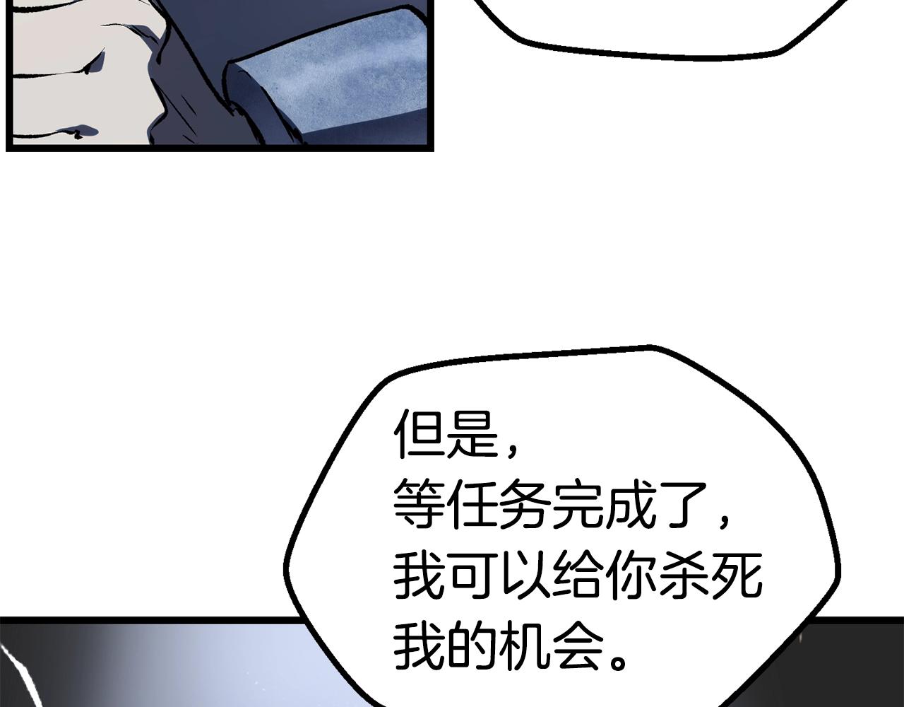 第106话 消失的城市191
