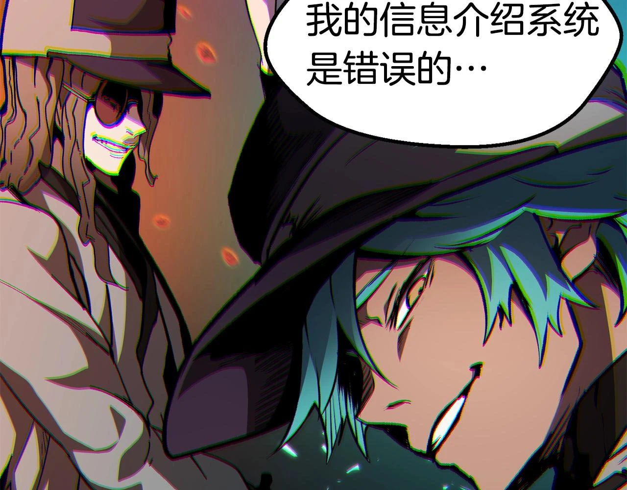 第149话 无休止的战争182