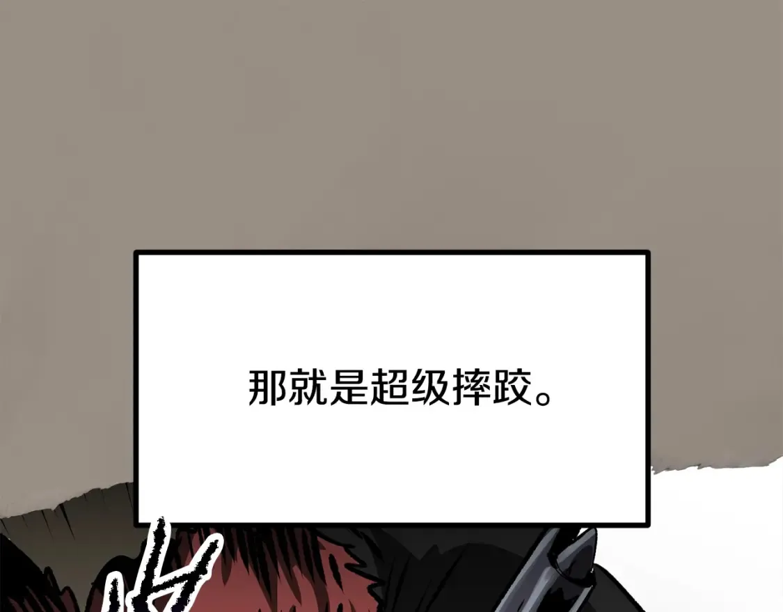 第190话 接近圣母教18