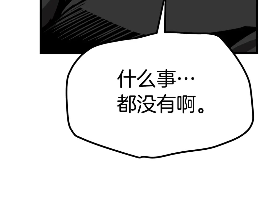 第166话 预言即诅咒89
