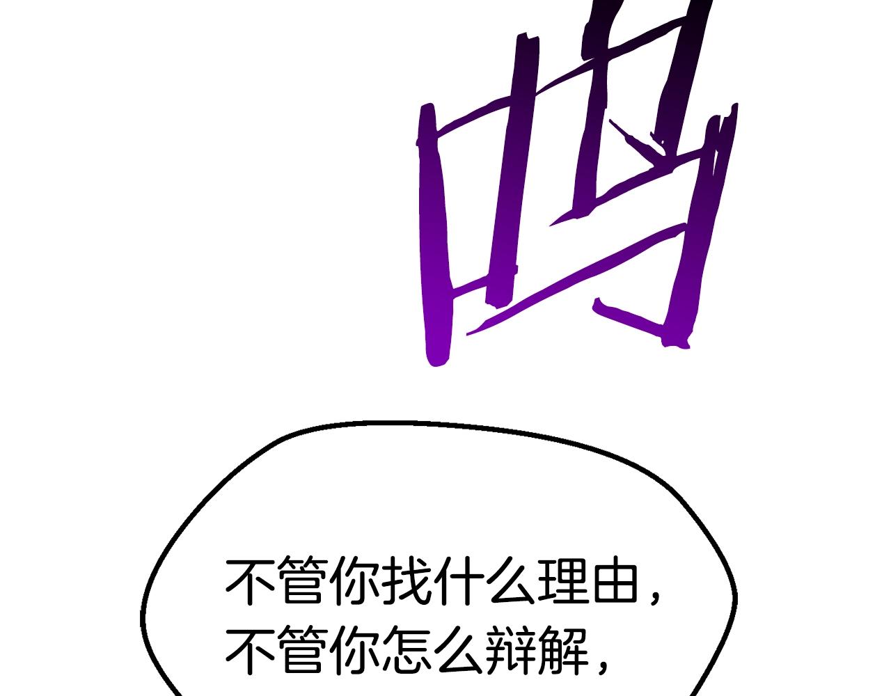 第137话 罪恶审判180