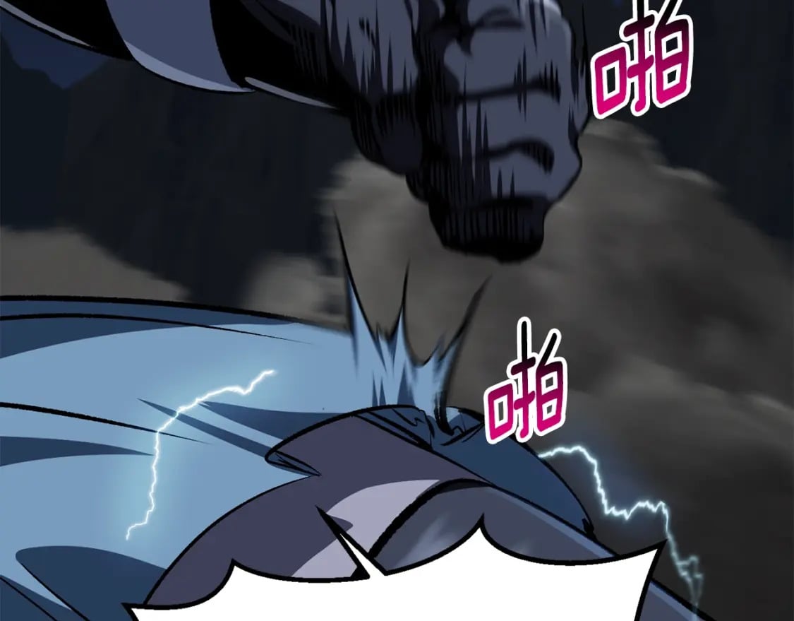 第181话 熔岩之海160