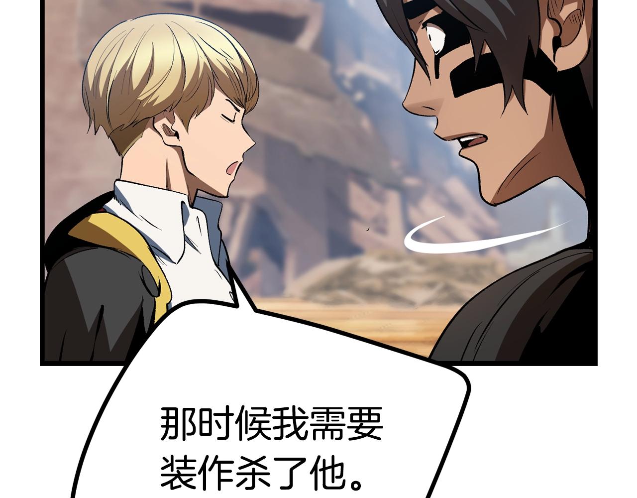 第138话 天罚58