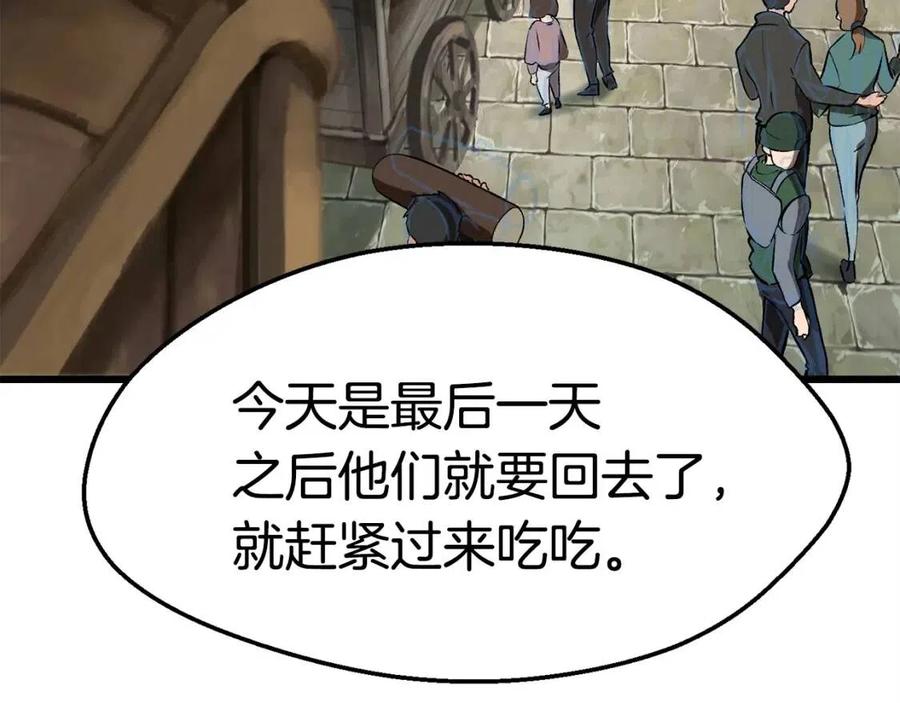 第102话 永生的责任27
