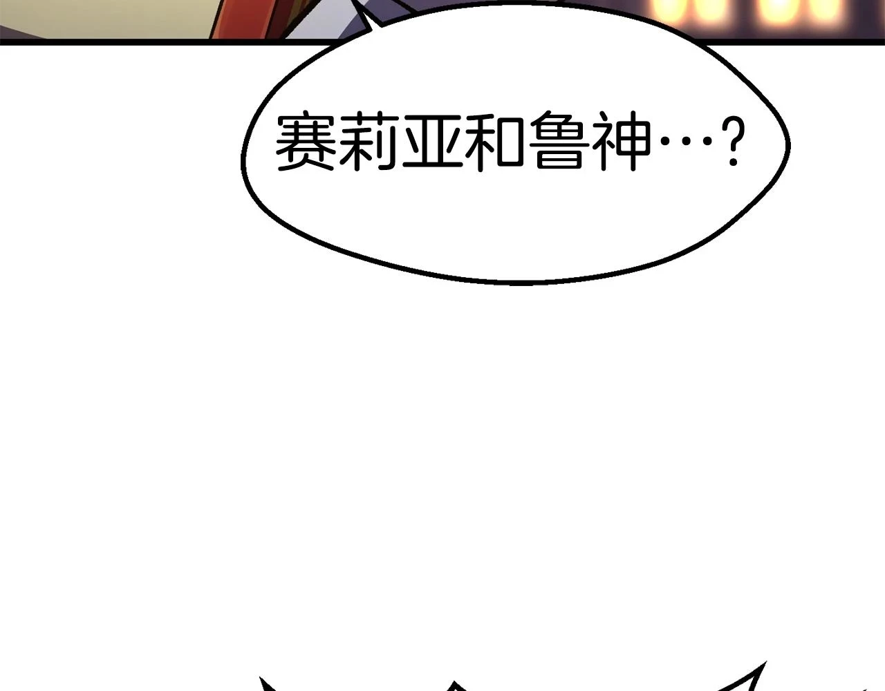 第151话 年纪轻轻的老板191