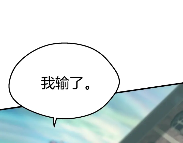 第101话 胜负皆分262