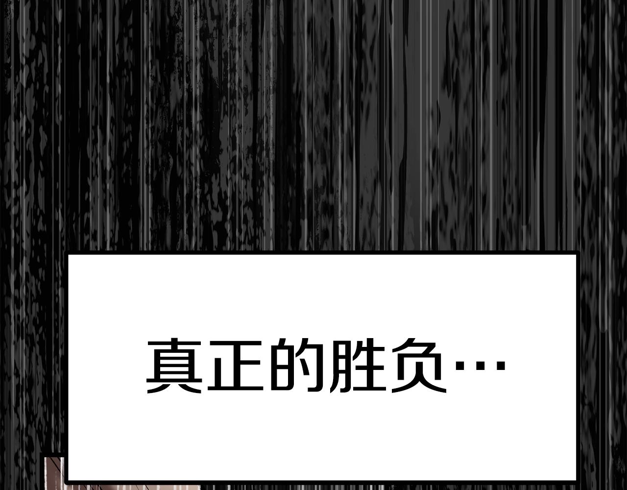 第122话 一决高下26