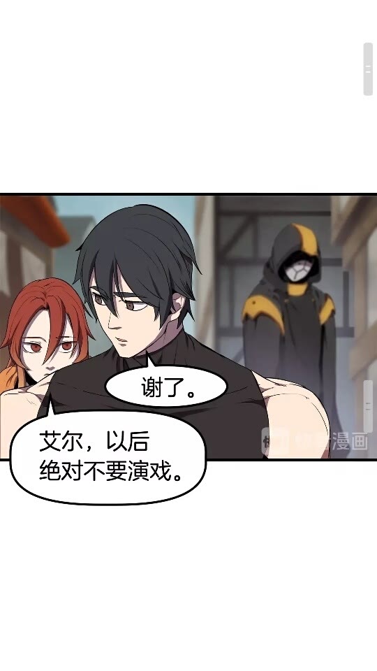 第11话 败露80