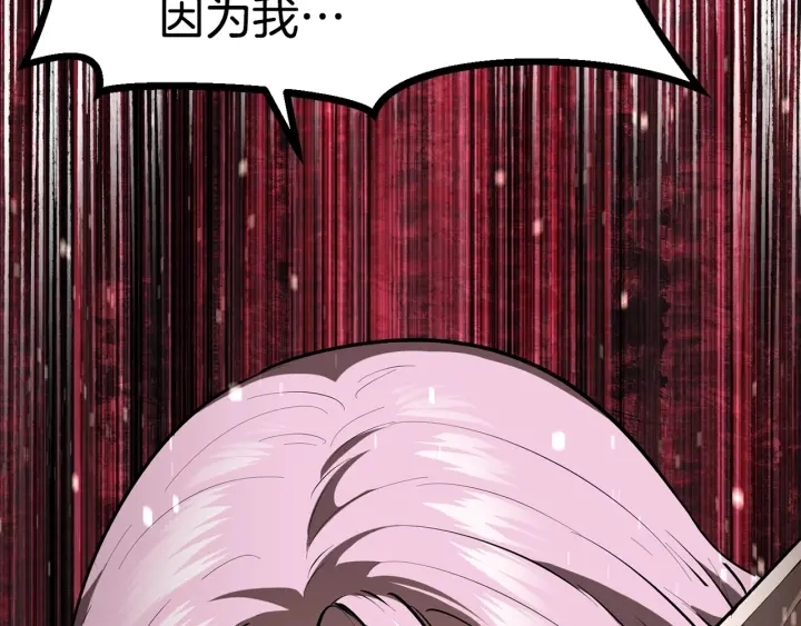 第85话 不稳定78