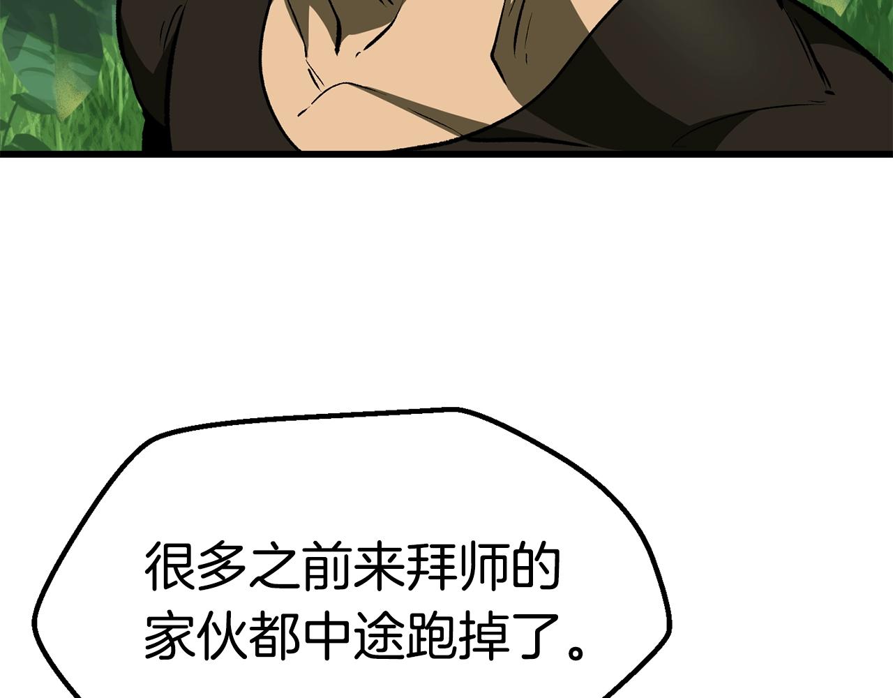 第116话 真正的战士244