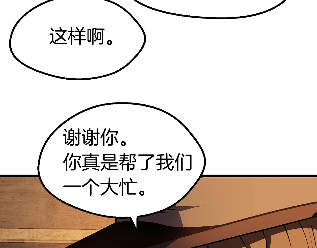 第112话 续约194