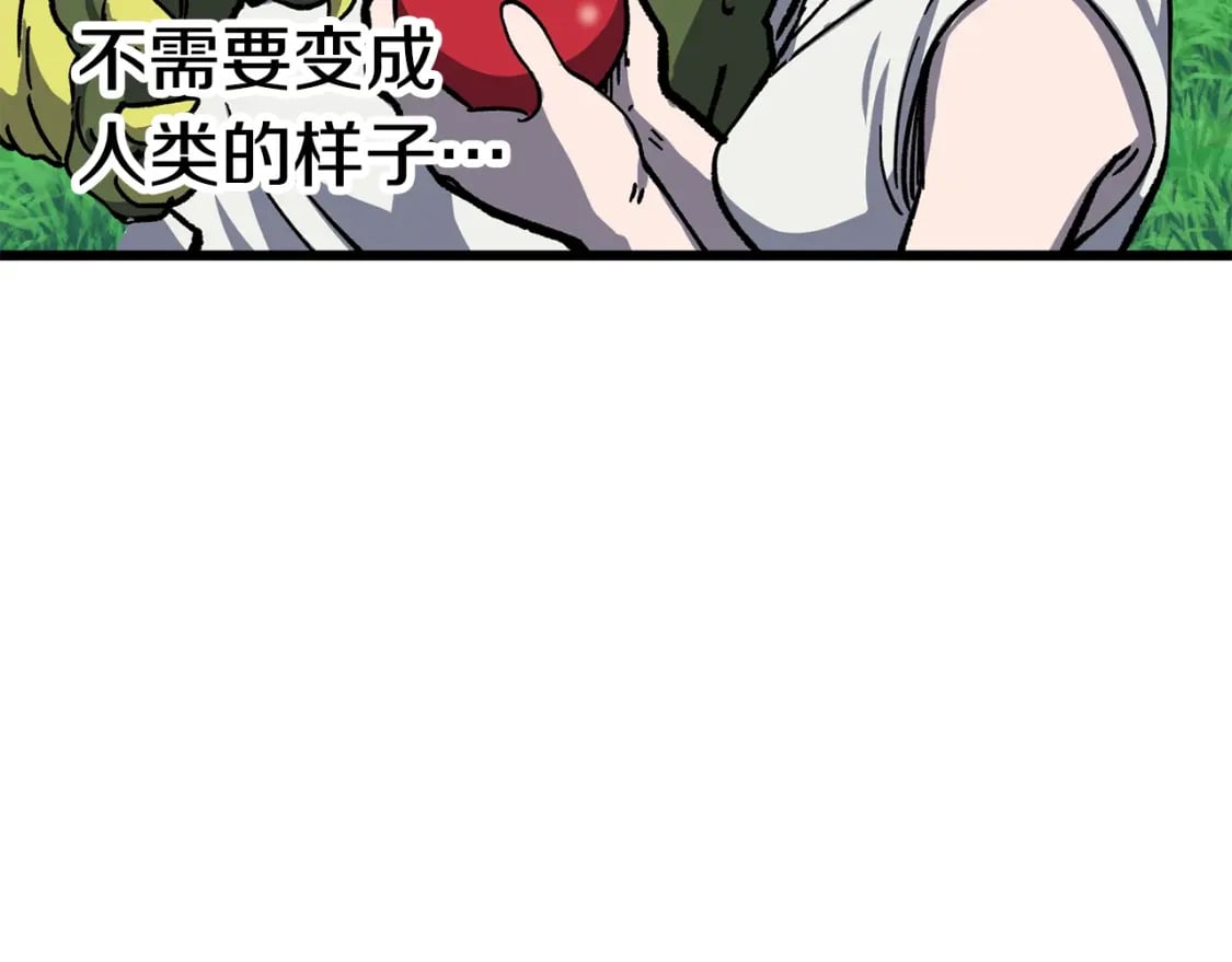 第163话 解开诅咒的办法70
