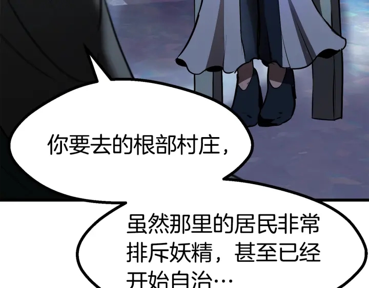 第86话 失败的营救38