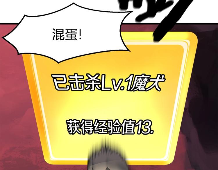 第0 1话 绑架式穿越330
