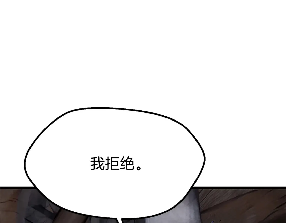 第197话 送你回去80