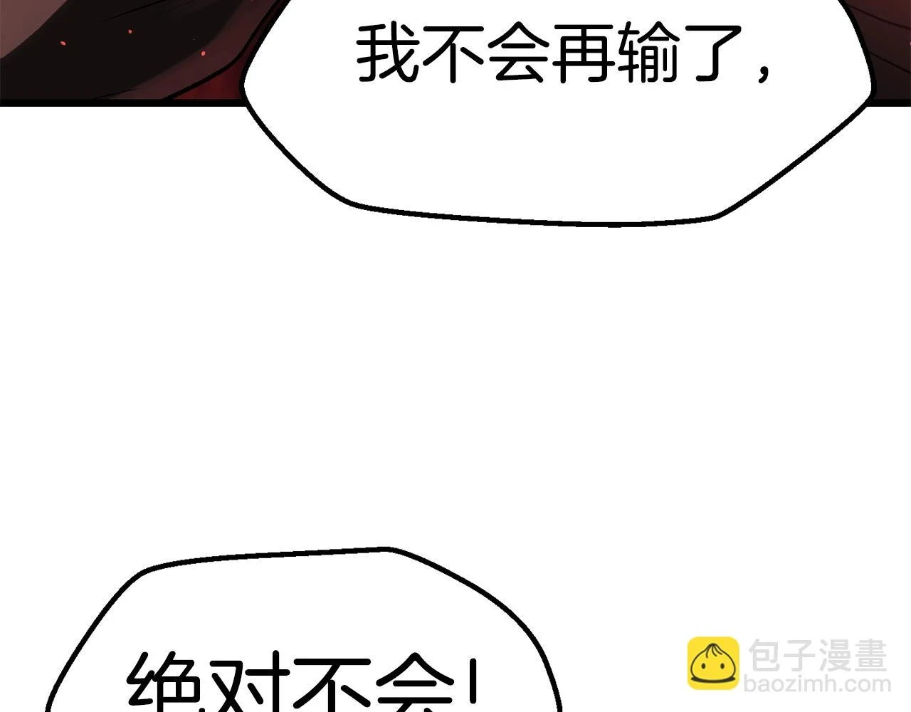 第150话 衔尾蛇128