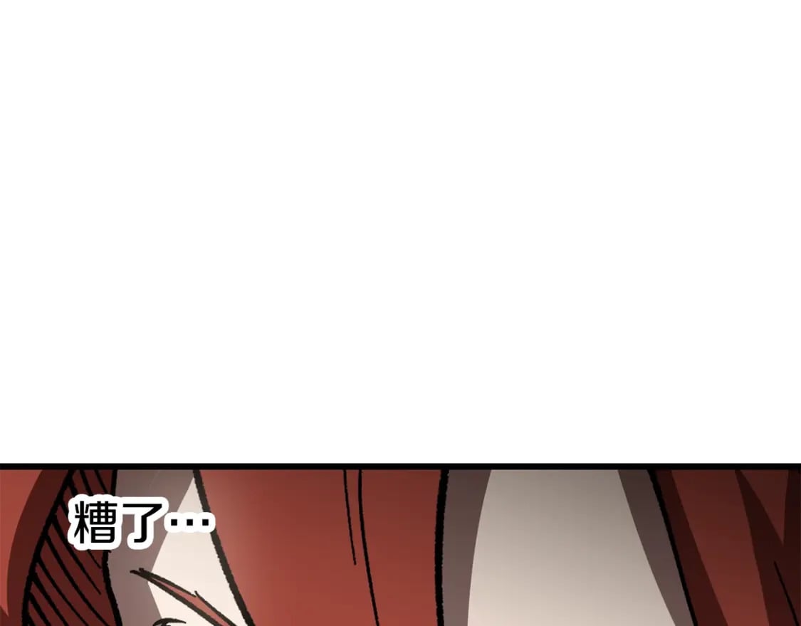 第161话 巨龙们91