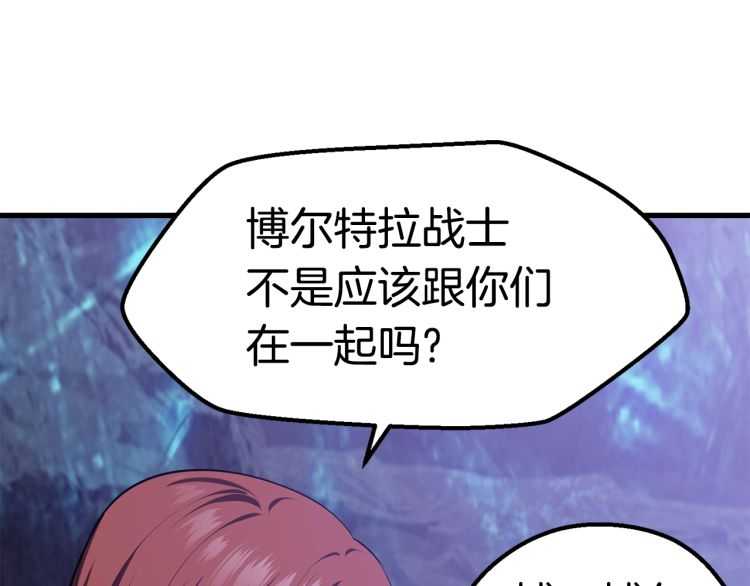 第65话 她可以飞的更高27