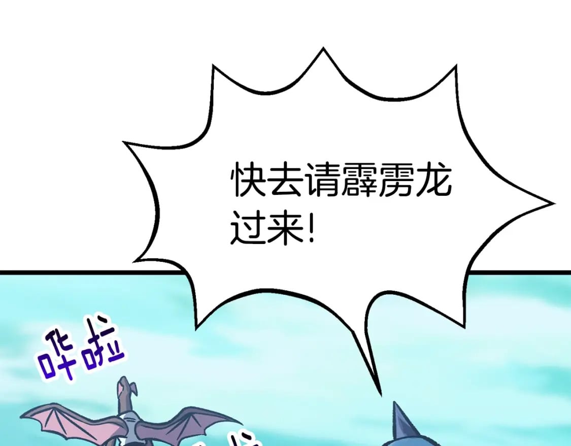 第163话 解开诅咒的办法92
