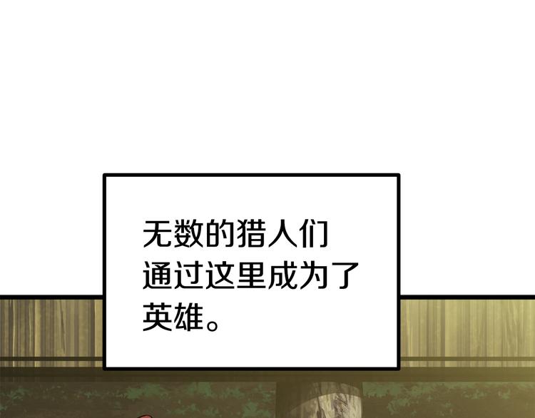 第73话 妖精王国49