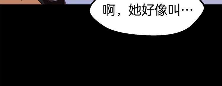 第58话 得逃……17