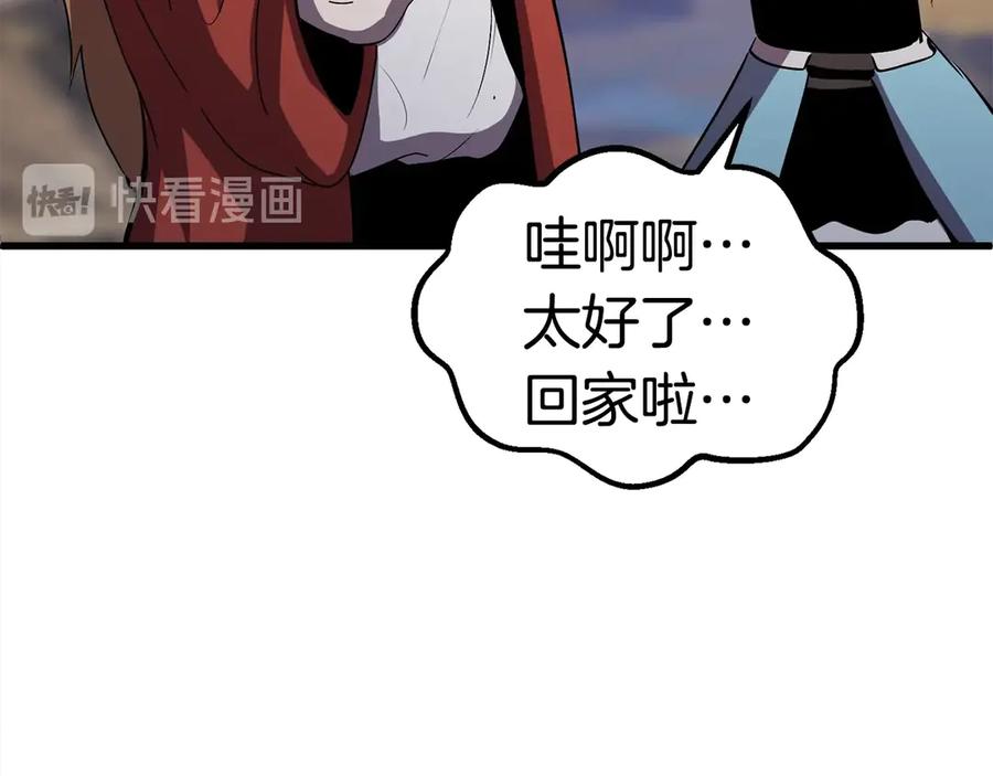 第55话 战端开启35