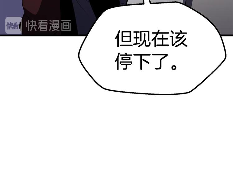 第69话 生死261