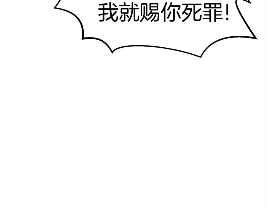 第102话 永生的责任247