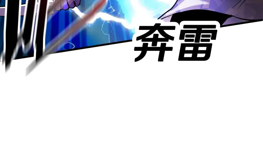 第41话 化龙143