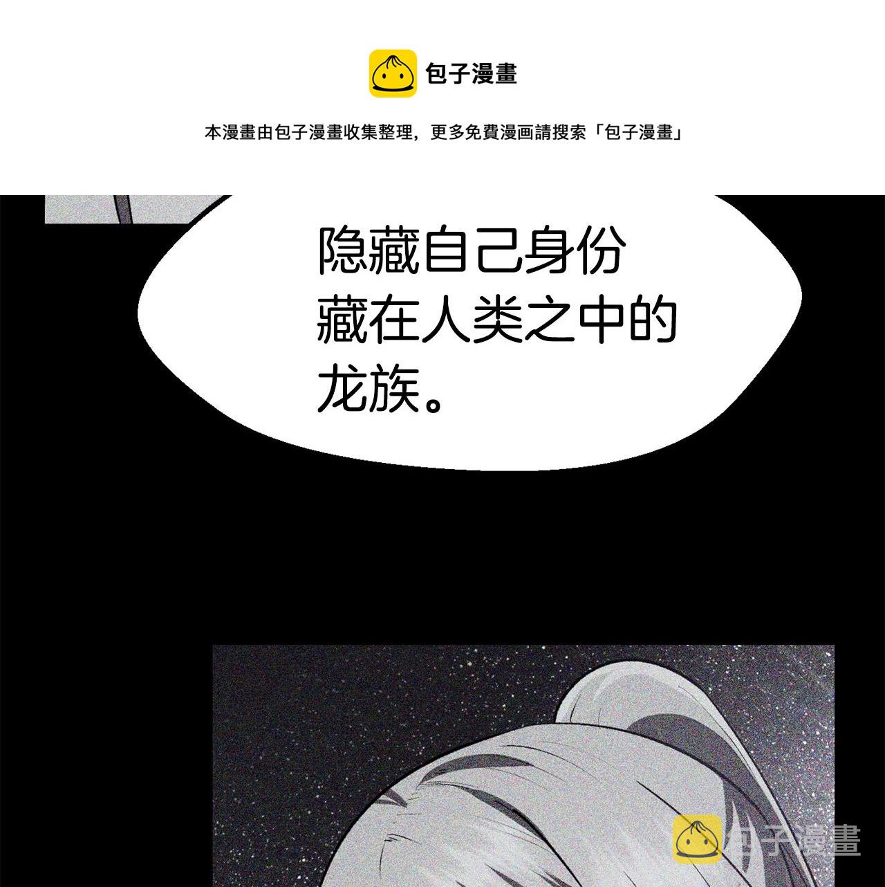 第119话 为何而战236